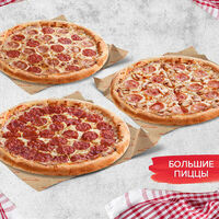 Набор №5 в Pizza HeartPizza Hut