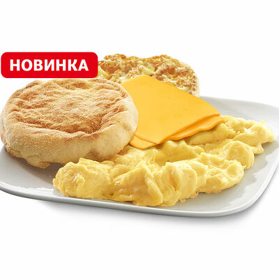 Омлет с сыром в Макдоналдс по цене 129 ₽
