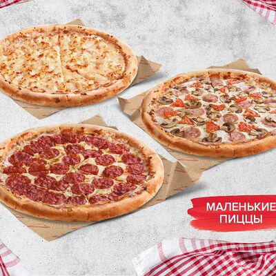 Набор №1 в Pizza HeartPizza Hut по цене 869