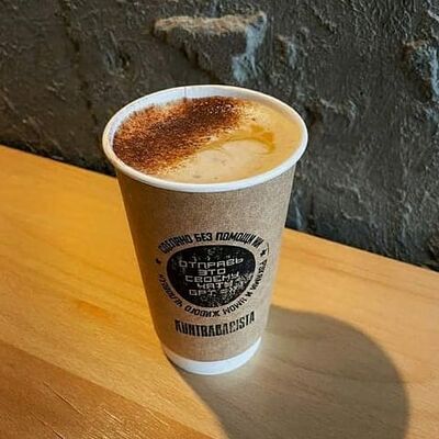 Пломбир с ириской в Kontrabarista по цене 430 ₽