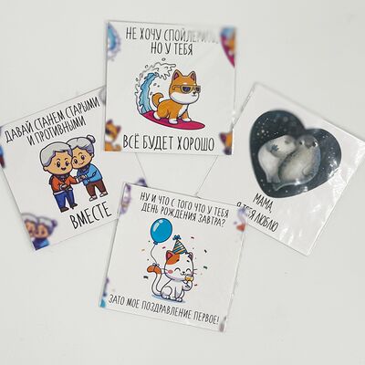 Открытка в Уголок по цене 95 ₽