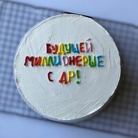 Бенто-торт Будущей миллионерше в VIP Cake