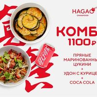 Китайское комбо №2 в Hagao