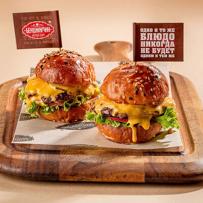 Мини бургеры с говядиной, два сыра чеддер в Бенджамин по цене 499 ₽