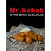 Наггетсы М в Mr kebab по цене 179