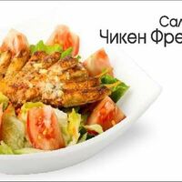 Салат Чикен Фреш в Goodness