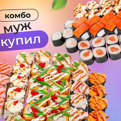 Муж купил в Rolik по цене 2218