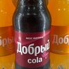 Напиток Добрый Cola Малина в Кафе навруз по цене 100