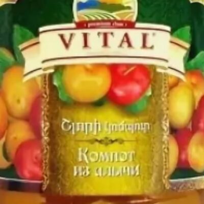 Компот из алычи Vitalв Кафе Гурман по цене 450 ₽