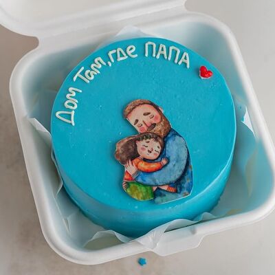 Бенто-торт Дом там, где папа в Мамин Cake по цене 2200 ₽