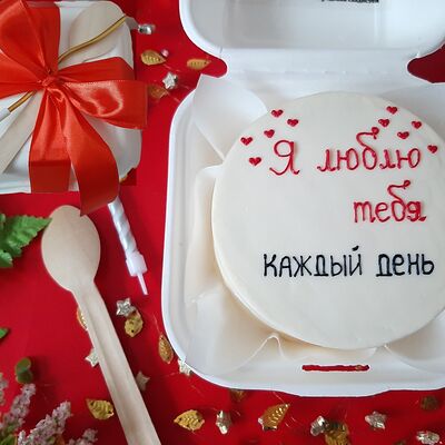 Бенто-торт Я люблю тебя каждый день в Чародейка сладостей по цене 2140 ₽