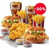 Улетное комбо в KFC по цене 48