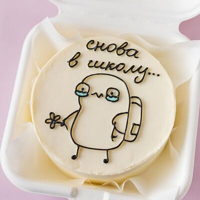 Бенто-торт Снова в школу в Мамин Cake по цене 2200 ₽
