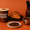 Логотип кафе Культ Кофе