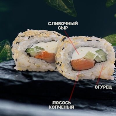 Аляска в Lucky Rolls Halal по цене 453 ₽