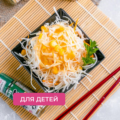 Кябэцу в Ichiban по цене 145 ₽