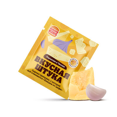 Приправа Вкусная Штука Пармезан и Чеснок в Бургер Кинг по цене 35 ₽