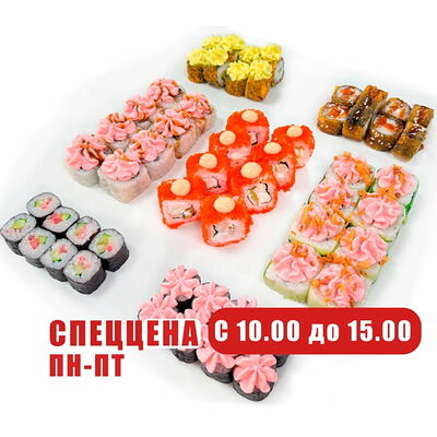 Сет Никому не говори в Кинг роллс по цене 1692 ₽