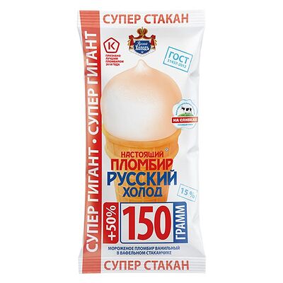 Вафельный стаканчик Супергигант ванильный в Русский холодъ по цене 119 ₽