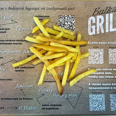 Картофель фри маленький в Bulka & grill по цене 120 ₽