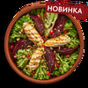 Салат со свеклой и домашним сыром в Старик Хинкалыч по цене 395