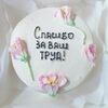 Бенто-торт Красный бархат №2025 в Likecake по цене 1590