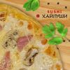 Тарантелла Чиз в Sushi Хайпуши по цене 760