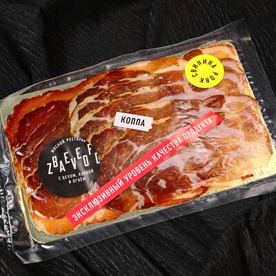 Коппа в Beefzavod по цене 570 ₽