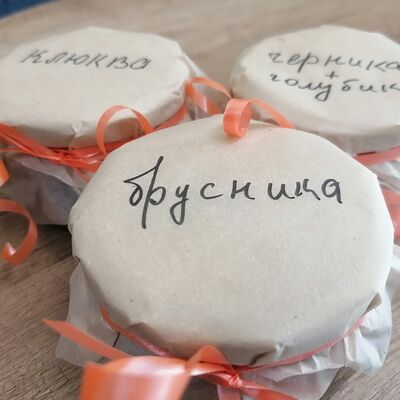 Домашнее варенье Красная слива в CoffeeШа по цене 250 ₽