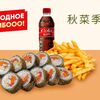 Сет Кореана в Суши Make по цене 399