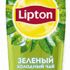 Lipton зелёный 0.5 л в Тоге по цене 160