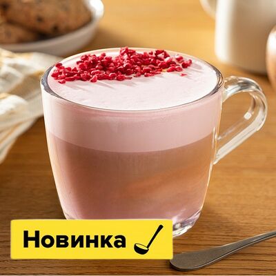 Латте Малина-кокос в Пока горячее по цене 270 ₽