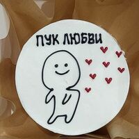 Бенто Пук любви в Bala bakery