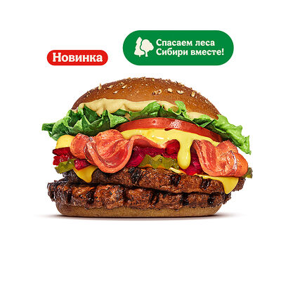 Сибирский Кинг Двойной в Бургер Кинг по цене 440 ₽
