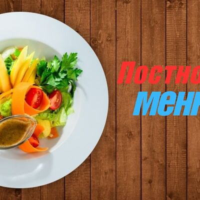 Пост суп из печеной тыквы в Ваще Огонь по цене 480