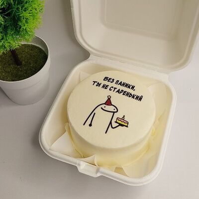 Бенто-торт с мемным человечком: без паники, ты не старенький в Кондитерская VO по цене 2145 ₽