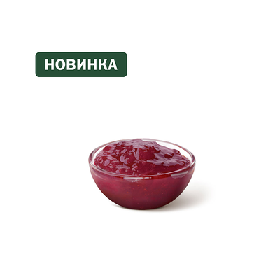 Клюквенный соус в Вкусно – и точка по цене 58 ₽