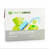 Таблетки для мытья посуды в посудомоечной машине 30 таблеток в Азбука Вкуса Экспресс Меню