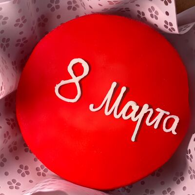 Бенто-торт 8 марта Вишня в шоколаде в Слойка по цене 627 ₽