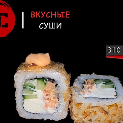 Бонито Спайс в Вкусные суши по цене 514 ₽