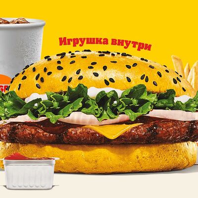 Спанч боб комбо в Burger King по цене 3750 ₸