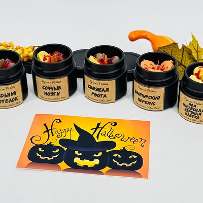 Большой подарочный набор свечей в банке (5 шт.) на Halloween в Дарите красиво по цене 5890 ₽