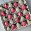 Набор 25 клубник в белом шоколаде в Любовь есть по цене 4500
