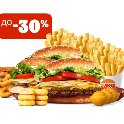 Выгодное комбо на троих в Бургер Кинг по цене 2000 ₽