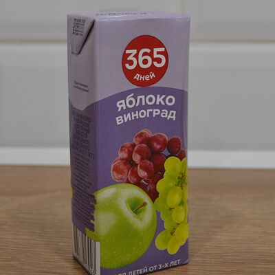 Нектар 365 дней Яблочно-винoградный в Пышка & Кофе по цене 40 ₽