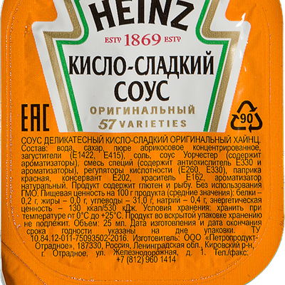 Соус Кисло-Сладкий в Black Grill House по цене 69 ₽