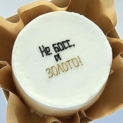 Бенто Не босс, а золото в Bala bakery по цене 2100 ₽