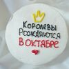 Бенто-торт Шоколад-вишня №123 в Likecake по цене 1590