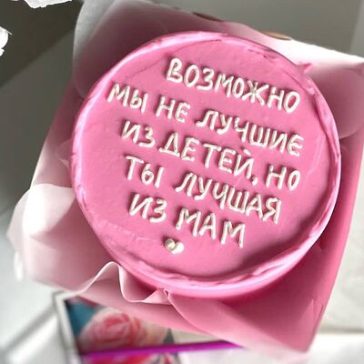 Бенто торт маме в Кондитерская №1кофейня по цене 2800 ₽