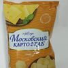 Чипсы Московский картофель со вкусом сырав Кинотеатр Люксор по цене 100